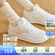 安踏輕松丨板鞋小白鞋男女同款厚底增高百搭輕質(zhì)運動(dòng)休閑鞋潮流板鞋 【女款】紙莎白-2 40