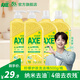 斧頭護膚洗潔精餐具清潔劑洗碗液廚房洗滌靈果蔬凈 檸檬500g*4瓶