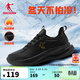 喬丹男鞋皮面革面運動(dòng)鞋女保暖棉鞋跑步鞋舒適耐磨經(jīng)典通勤鞋送爸媽 男-黑色 42.5