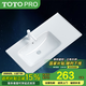 TOTOPRO陶瓷一體盆左側邊盆洗手盆單盆4850寬浴室柜實(shí)心臺盆洗臉面池定制 【81*48cm】左盆+下水器+安裝膠