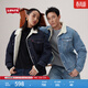 Levi's李維斯新款男士寬松休閑厚外套仿羊羔絨牛仔夾克 深藍色 XS