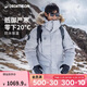 迪卡儂羽絨服男戶(hù)外極地秋冬長(cháng)款加厚棉服防寒外套女巖灰色M-4691286
