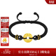 周大生黃金手鏈足金硬金銅錢(qián)貔貅轉運珠手繩黑繩送男朋友生日禮物 【平安順遂】金重約0.95g