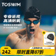 拓勝（TOSWIM）近視泳鏡可定制左右兩眼不同度數專(zhuān)業(yè)高清防霧防水大框競速游泳鏡 漆墨暗影【支持左右度數不同】 兩眼度數不同請留言