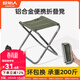 原始人折疊凳戶(hù)外折疊椅便攜凳子小馬扎板凳釣魚(yú)椅子露營(yíng)野餐排隊 輕便鋁合金經(jīng)典款-橄欖綠
