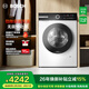 博世（BOSCH）摩德納4系智投洗烘一體機 10Kg全自動(dòng)變頻滾筒洗衣機 蒸汽除菌 深層凈洗 洗烘60分 家用6kg烘 WNJ752I00W 洗烘一體 10kg 白色