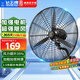 鉆石牌（DIAMOND）工業(yè)風(fēng)扇電風(fēng)扇落地扇大風(fēng)力強力牛角扇大功率吹除甲醛壁扇大風(fēng)扇工廠(chǎng)車(chē)間搖頭風(fēng)扇 500工業(yè)壁扇【210W大功率強風(fēng)】