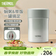 膳魔師（THERMOS）燜燒杯不銹鋼保溫戶(hù)外露營(yíng)保溫桶高顏值學(xué)生女士燜燒罐TCLA 蘑菇灰 470ml 470ml