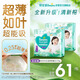 幫寶適超薄透氣清新幫拉拉褲新生兒嬰兒尿不濕尿片透氧Pro XL62