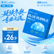 瀾柏潤目藍泡泡近視透明隱形眼鏡月拋3片200度含透明質(zhì)酸鈉水潤清晰