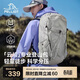 伯希和（Pelliot）【云川】登山包戶(hù)外徒步雙肩包男士登山女旅行背包165025040灰30L