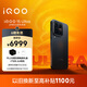 vivo iQOO 15 Ultra 16GB+1TB 2077(黑色)冰穹散熱風(fēng)扇 2K三星珠峰屏 電競手機iqoo15ultra 