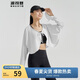 波司登國標防曬衣女薄款開(kāi)衫披肩涼感不悶汗UPF100+戶(hù)外披肩外套