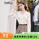 百圖betu女裝春季新款襯衫法式復古木耳邊顯瘦V領(lǐng)刺繡上衣2401T22 杏色 S
