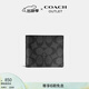 蔻馳（COACH）奧萊男士經(jīng)典標志三合一錢(qián)包 碳灰色/黑色