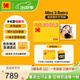 KODAK Mini3 Retro照片打印機 小型家用便攜 迷你口袋手機藍牙無(wú)線(xiàn)熱升華相片打印機 節日禮物生日送禮 黃色套餐一（標配+30張相紙）