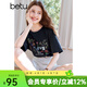 百圖betu女裝夏季新款T恤圓領(lǐng)趣味圖案時(shí)髦百搭短袖上衣女2503T35 深寶蘭 M