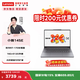 聯(lián)想（Lenovo）小新15/14SE/16SE可選  銳龍輕薄本筆記本電腦 學(xué)生辦公性?xún)r(jià)比電腦 官方正品 小新14SE】銳龍R7-170 16G? 512G