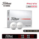 Titleist泰特利斯全新Pro V1x高爾夫球性能全面勝出眾多選手信賴(lài) Pro V1x 白色球