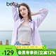 百圖betu女裝夏季新款襯衫通勤多色寬松薄款防曬外套女2505X19 紫色 M
