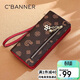 千百度（C.BANNER）錢(qián)包女長(cháng)款印花錢(qián)夾手拿零錢(qián)包高檔品牌生日禮物高級感送女友老婆