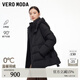 VEROMODA羽絨服季新款90白鴨絨腰帶顯瘦外套325412010 黑色 L