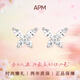 APM Monaco蝴蝶耳釘女生簡(jiǎn)約耳環(huán)高級感輕奢銀耳飾生日禮物送女友