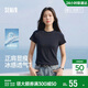 森馬（Semir）涼感T|短袖T恤女夏短款修身正肩圓領(lǐng)上衣2026套頭衫109326100004