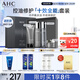 AHC男士專(zhuān)研多效水乳潔面面霜護膚品套裝禮盒控油節日禮物送男友