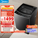 美的（Midea）隨心洗 波輪洗衣機全自動(dòng)家用 15公斤超大容量 專(zhuān)利免清洗 健康除螨 MB15L1 以舊換新 京東自營(yíng)