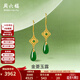 周六福  金鑲玉耳飾女足金沙面耳釘和田碧玉水滴耳墜生日禮物 一對