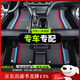 鑫盛凌汽車(chē)腳墊TPE全包圍地毯式絲圈車(chē)墊原廠(chǎng)全車(chē)專(zhuān)用后備箱墊汽車(chē)腳墊 雙層【三色款雪妮絲】TPE腳墊 福特蒙迪歐福睿斯?？怂逛J界翼虎銳際領(lǐng)睿領(lǐng)裕
