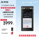 科大訊飛AI錄音筆SR702星火版 免費錄音轉文字 智能降噪錄音器 專(zhuān)業(yè)錄音設備錄音機 多語(yǔ)種同聲傳譯