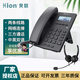 北恩（HION）S900 IP電話(huà)機連耳機 VOIP網(wǎng)絡(luò )話(huà)機 SIP協(xié)議 降噪耳麥 手柄免提通話(huà) 呼叫中心客服專(zhuān)用 三年質(zhì)保 S900配FOR600D雙耳