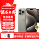 Apple/iPhone 15 Pro Max 旗艦性能 蘋(píng)果15系列蘋(píng)果智能手機 全網(wǎng)通5G 雙卡雙待手機 蘋(píng)果15Promax原色鈦金屬 6.7英寸 256G【公開(kāi)版+配件大禮包】