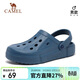 駱駝（CAMEL）洞洞鞋夏季透氣沙灘鞋男女包頭涼鞋軟底防滑拖鞋A12253a3037