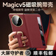 智父榮耀magic v5手機殼新款v5折疊屏保護套超薄magicv5鏡頭中軸全包防摔電鍍真皮高級腕帶支架男外殼 【絲路敦煌】頭層牛皮｜腕帶旋轉支架｜智能視窗