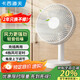 卡西道夫小風(fēng)扇桌面風(fēng)扇可充電家用臺式電風(fēng)扇小型辦公室宿舍床頭usb便攜戶(hù)外露營(yíng)充電式搖頭臺扇大風(fēng)力 【超大風(fēng)8寸】充插兩用+定時(shí) 【標配】配Type-C數據線(xiàn)