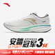 安踏（ANTA）冠軍3SE跑步鞋男鞋專(zhuān)業(yè)競訓氮科技跑鞋緩震耐磨夏季運動(dòng)鞋男體測 【弦科技+雙層氮科技】白/素采灰-5 42 (260mm)