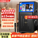 科達KD1553廣場(chǎng)舞音響帶顯示屏戶(hù)外k歌專(zhuān)用視頻k歌卡拉ok點(diǎn)歌一體機唱歌移動(dòng)藍牙音箱家庭ktv音響套裝