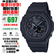 卡西歐（CASIO）G-SHOCK農家橡樹(shù)太陽(yáng)能藍牙連接夜光防水防震多功能運動(dòng)手表 黑武士GA-B2100-1A1（太陽(yáng)能+藍牙）