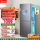 美的（Midea）186L二門(mén)兩門(mén)冰箱雙系統雙循環(huán)風(fēng)冷無(wú)霜租房小戶(hù)型雙門(mén)電冰箱家用宿舍辦公室客廳小冰箱國家補貼 「新品 一級能效」MR-196W 鈦鋼灰-星爍