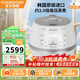 福庫（CUCKOO）【網(wǎng)紅小白貝】韓國原裝進(jìn)口電飯煲電飯鍋智能語(yǔ)音高壓力IH電磁加熱智能預約定時(shí)不粘鍋小白貝3L 小白貝 3L