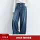 茵曼（INMAN）純棉復古水洗直筒闊腿褲女2026春季時(shí)尚高腰顯瘦舒適軟牛仔褲 深牛仔藍 26