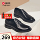 康奈皮鞋春秋季男士商務(wù)正裝皮鞋男鞋系帶舒適德比鞋18245046 黑色 40