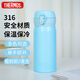 膳魔師（THERMOS）保溫杯316鋼350ml男女士?jì)和槭侄Y生日禮物NL-350S靜謐藍