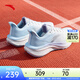 安踏馬赫5SE丨緩震跑步鞋女中考體測競速訓練運動(dòng)鞋跑鞋122515582 象牙白/冰凍藍252-3 37.5