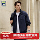 FILA 斐樂(lè )官方男士梭織外套2026春網(wǎng)球運動(dòng)領(lǐng)口拼色工裝夾克