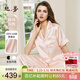 絲界真絲睡衣女100%桑蠶絲簡(jiǎn)約純色情侶休閑家居服絲綢套裝節日禮物