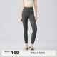 伊芙麗（eifini）朱珠代言【裸感瑜伽褲】修身lulu瑜伽褲女秋裝新款打底褲女 深灰 M 105-115斤